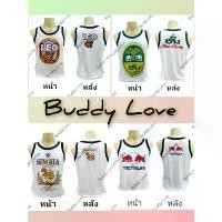 ราคา เสื้อกล้ามไทยแลนด์ กล้ามเบียร์สิงห์,เบียร์ช้าง,กระทิงแดง Tshirt Souvenir Thailand foreign Gift ของฝากต่างชาติ ไทยแลนด์ COD (1731798600485078272)