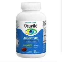 ราคา วิตามิน Ocuvite ADULT 50+ สำหรับสายตา (1731363543732028820)
