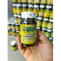 ราคา วิตามิน เม็ด สกัดรวม สำหรับผู้ชาย (1732073893784947472)