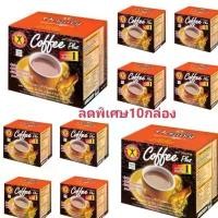 ราคา (10กล่อง)กาแฟเนเจอร์กิฟ กาแฟปรุงสำเร็จชิดผง ผสมโสมสกัด วิตามิน เกลือแร่และใยอาหาร(13.5กรัม*10ซอง) (1731464883338970341)
