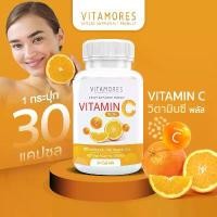 ราคา สั่งเลย ผลิตภัณฑ์เสริมอาหาร ไวต้ามอร์ส วิตามิน ซี พลัส เสริมภูมิ ภูมิแพ้ วิตามินซีจากธรรมชาติ 30 แคปซูล (1729756461915211812)