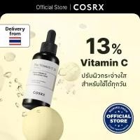 ราคา COSRX Official The Vitamin C 13 Serum เซรั่มวิตามิน ซี 13% วิตามินCบริสุทธิ์ ช่วยปรับผิว ใช้ได้ทุกวัน Daily Vitamin Serum (1730086762402843295)