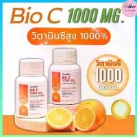 ราคา วิตามินซี กิฟฟารีน ไบโอซี 1000 วิตามิน1000 Bio C 1000 mg. วิตซี Vitamin C วิตามิน ซี ฝุ่น pm25 (1731077868447566321)