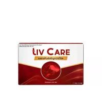 ราคา Liv Care li ลีฟ แคร์ โกจิ เบอร์รี่ วิตามิน ตับ ค่าตับ อาหารเสริมเพื่อสุขภาพ 1 กล่อง 10 แคปซูล (1731523634215946827)