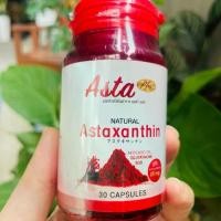 ราคา วิตามิน แอสต้าแซนทีน ชนิดซอฟเจล บรรจุ 30 (1729729280132549169)
