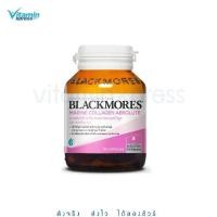 ราคา Blackmores Marine q10 ABSOLUTE collagen 30 เม็ด มารีนคิวเท็น สารสกัดจากปลาทะเล แบลคมอร์ส วิตามิน (1729565628234631598)