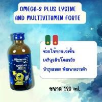 ราคา Mamarine Kids 120ml. มามารีน Omega-3 Multivitamin forte plus Lysine วิตามิน สูตรสำหรับเด็กทานข้าวน้อย (1730849711741503965)