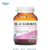 ราคา Blackmores Cranberry 15000 + C 60 เม็ด แครนเบอรี่ วิตามิน แบลคมอร์ส (1729566025399044526)