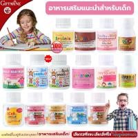 ราคา เม็ดเคี้ยวกิฟฟารีน นมเม็ด กิฟฟารีน อาหารเสริมสำหรับเด็ก นมอัดเม็ด แคลเซียม วิตามิน dha giffarine ดีเอชเอ โอเมก้า3 ไฟเบอร์ ใยอาหาร ผักและผลไม้ แนะนำสำหรับเด็ก ดีเอชเอ (1729572663156968294)