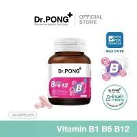 ราคา Dr. PONG* ดอกเตอร์พงศ์ บี คอมเพล็กซ์ 1-6-12 วิตามิน บี1 บี6 บี12 (ผลิตภัณฑ์เสริมอาหาร) Dr. PONG B Complex 1-6-12 Vitamin B1 B6 B12 (1731933252867163565)