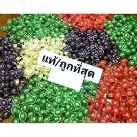 ราคา วิตามินบำรุงผม ชนิดเม็ด ไม่ต้องล้างออก เร่งผมยาว แก้ผมเสีย ชี้ฟู ผมทำสี เม็ดบำรุงผม (1729620417607011300)