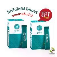 ราคา Holista ไบโอติกซ์ไฟเบอร์ Probiotic Fiber Detox  126g.1กล่อง(7ซอง) (1731103972904110776)