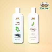 ราคา อภัยภูเบศร แชมพูบอระเพ็ด+ครีมนวดบอระเพ็ด 300 มล. (1731828920288774004)