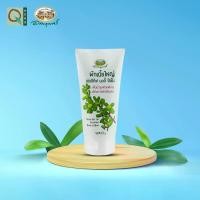 ราคา อภัยภูเบศร ผักเบี้ยใหญ่ เซนซิทีฟ บอดี้ โลชั่น 150 กรัม (1730907863197059879)