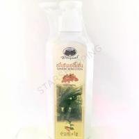 ราคา โลชั่นบำรุงผิวขมิ้นชัน สำหผิวที่มีอาการระคายเคือง คันงผิวหนัง ขนาด 220 มิลลิลิตร อภัยภูเบศร (1731242398388487754)