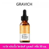 ราคา 【ready stock】 Gravich Triple Vitamin C Boosting Serum 30มล ลิตร เซรั่มวิตามินซีเข้มข้น 3 อนุพันธ์ สกินแคร์ vichyขวดเขียว Z15WAW (1732115495715179269)