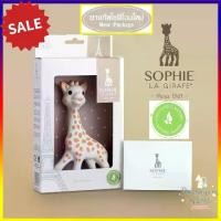 ราคา CODSophie La Girafe ยางกัดยีราฟโซฟี Sophie The Giraffe โซฟี ยางกัดยีราฟ ยางกัด ยีราฟโซฟี จากประเทศฝรั่งเศส ผลิตจากยางธรรมชาติปลอดภัย 100% Vulli Vulli Sophie the GiraffeTikTok (1731728543708579103)
