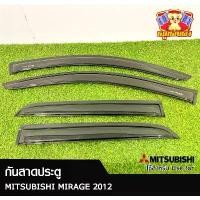 ราคา ซีโอดี คิ้วกันสาด MITSUBISHI MIRAGE 2012 สีดำ+สกรีน (LA) (1731416258096432798)