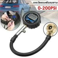 ราคา [จัดส่งทันที] 【LA】เกจวัดลมยาง ดิจิตอล อย่างดี ที่วัดลมยาง 0-200 PSI เกจ์วัดลมยาง เครื่องวัดลมยาง อเนกประสงค์ พร้อมแบตเตอรี่ ( 1 ชิ้น) (1731437792043370481)