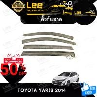 ราคา คิ้วกันสาด TOYOTA YARIS 2014 สีดำ+สกรีน (LA)[ E-TAX ] (1731424788984464643)