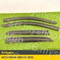 ราคา คิ้วกันสาด Mitsubishi Mirage’12 ดำด้าน+โลโก้ (LA) ของแท้ งานคุณภาพ (1731472257952155128)