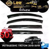 ราคา คิ้วกันสาด MITSUBISHI TRITON 2015-2019 4D สีดำ+สกรีน (LA) – ปกป้องได้ สไตล์โดดเด่น E-TAX (1731423291393541379)