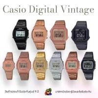ราคา นาฬิกาข้อมือ Casio Digital Vintage รุ่น B640W / B650W / LA-11WR สินค้าของแท้ รับประกันศูนย์ 1 ปี (1729885314270137241)