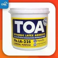 ราคา สินค้าแนะนำ กาวลาเท็กซ์ TOA LA-22S ขนาด 1.8 กก. กาว TOA กาวลาเท็กซ์ TOA (1731683968127304890)