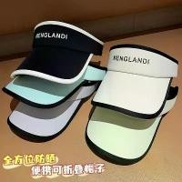 ราคา หมวกกันแดด หมวกกันแดด หมวกเปลือยท่อนบน หมวกกีฬา หมวกเทนนิส หมวกแหลมหญิง หมวกวิ่ง หมวกกอล์ฟ หมวก la (1731270754807022792)