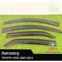 ราคา ชุดแต่งคิ้วกันฝน Toyota Vios 2007-2012 ดำ สกรีน (LA) คุ้มค่า ติดตั้งง่าย (1731873586040112632)