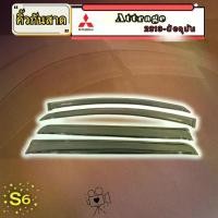ราคา คิ้วกันสาด Mitsubishi Attrage 2013-ปัจจุบัน สีดำ สกรีนโลโก้ (LA) (1731872832810288632)