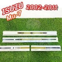ราคา ชายบันได Isuzu MU-7 2002-2011 สแตนเลส, สครับเพลท, กันรอย (LA) (1731371492910400973)