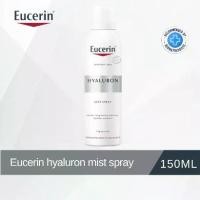 ราคา Eucerin HYALURON MIST SPRAY 150 ML (1731992414524442683)