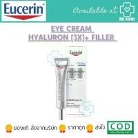 ราคา Eucerin HYALURON [3X]+ FILLER EYE CREAM SPF15 ปริมาณ 15 ML (1729636691085658972)