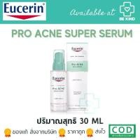 ราคา Eucerin Pro ACNE SOLUTION SUPER SERUM 30 ML (1729636662458288988)