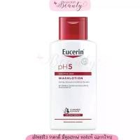 ราคา Eucerin pH5 Wash lotion 200ml ยูเซอริน ครีมอาบน้ำถนอมผิวสำหรับผิวธรรมดา ผิวแห้ง บำรุงผิวนุ่มชุ่มชื้น (1729523554202519988)