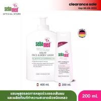 ราคา [clearance sale] EXP04-2024 แพ็คคู่สุดคุ้ม SEBAMED ANTI-HAIRLOSS SHAMPOO pH5.5 (200ML) และ SEBAMED LIQUID FACE AND BODY WASH pH5.5 (400ML) จำนวน 2 ชิ้น แชมพูสูตรผมร่วงและ ผลิตภั (1729833893995711332)
