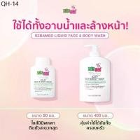 ราคา ขายดีประจำเดือนนี้ Sebamed Liquid Face & Body Wash 200ml / 1000ml (1731757330172053750)