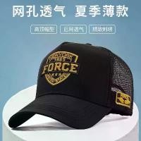 ราคา หมวกมงกุฎสูง มาใหม่ สำหรับผู้ชาย กันแดดฤดูร้อน หมวกเบสบอล ตาข่ายบาง ระบายอากาศ หมวกแหลม แฟชั่น แบรนด์แฟชั่น หมวก nyของแท้ หมวก ชาแนล ของ แท้ หมวก ชาแนล ของ แท้ โบว์ ผ้า c (1731657087753291597)