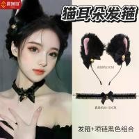 ราคา กิ๊บติดผมลูกแมว หูแมว โบว์ กระดิ่ง ผ้าโพกศีรษะ ที่คาดผม เหมาะสำหรับเด็กผู้หญิง แต่งตัว อุปกรณ์ถ่ายภาพประสิทธิภาพ กันหนาว มีจำหน่าย 14.991 ล้านคนทั่วโลก christian veil แฟชั่น เครื (1731430904546821307)