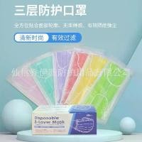 ราคา หน้ากากแบบใช้แล้วทิ้ง สามชั้น พร้อมผ้าหลอมละลาย สีฟ้าและสีดำ เหมาะสำหรับผู้ใหญ่ งานคอเคซัส บรรจุแยกชิ้น central cee skull cap mc ของ แท้ ผู้ หญิง christian veil mc ข (1731641596066367050)