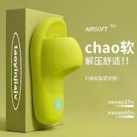 ราคา รองเท้าแตะขนมปัง, ในสต็อก, สำหรับผู้หญิง, ฤดูร้อน, กันลื่น, ทนต่อกลิ่น, พื้นหนา, รองเท้าแตะผู้ชายที่สะดวกสบาย, รองเท้าแตะกันลื่นฤดูร้อนของผู้หญิงในร่ม, 20250520 christian louboutin (173150895903300122