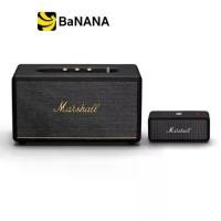 ราคา ลำโพงบลูทูธ MARSHALL Stanmore III Black x Emberton II Black and Steel (Bundle Pack) by Banana IT (1731333497527372566)