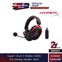 ราคา HyperX Cloud II Wireless 2.4GHz DTS Gaming Headset Red (HHSC2X-BA-RD/G) (1729634335578229256)