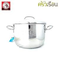 ราคา ขายดีทั้งเครือข่าย ของแท้100% Zebra หม้อหุงต้ม Estio Pro II 20 ซม. ความจุ 3.5 ลิตร ฝาสเตนเลส นูน ตราหัวม้าลาย 162382 ใช้กับเตาแม่เหล็กไฟฟ้าได้ (1731898012575696701)