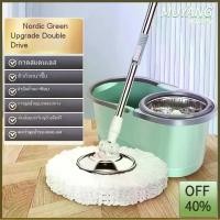 ราคา SKG ชุดไม้ถููพื้น ไม่ถูพื้นถังปั่น รุ่น SK-6632 ถังสแตนเลส ชุดถังปั่นไม้ม็อบ ปั่นแห้ง-ปั่นน้ำ ถังบรรจุน้ำ ไม้ถูพื้นโรตารี่สำหรับใช้ในบ้านทำความสะอาดหนึ่งขั้นตอนล้างมือถังเดียวผ้า (1731930345150711066)