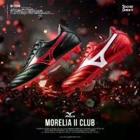 ราคา ( NEW ) รองเท้าฟุตบอล MIZUNO MORELIA II CLUB FG FOOTBALL (1731563885632128948)