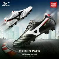 ราคา รองเท้าสตั๊ด MIZUNO รุ่น MORELIA II CLUB ORIGIN PACK รองเท้าฟุตบอล หนังสังเคราะห์ ชุดพื้น FG เล่นได้ทั้งหญ้าจริงและหญ้าเทียม MIZUNO X MINI MALL (1731913264839296079)