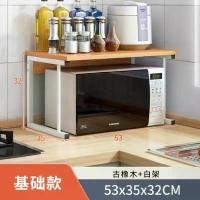 ราคา Inmyhomeชั้นวางไมโครเวฟ รุ่นIIสีบีช ชั้นวางคร่อมไมโครเวฟสำหรับวางของในครัว (1731934142937990261)