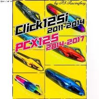 ราคา จัดส่งเฉพาะจุด กันร้อนท่อ Click125i ,Click125i 2011-2014 ,PCX125 2011-2014 อย่างดี(SK) มี7สีตามภาพ กันร้อนท่อpcx125 กันร้อนท่อคลิก125i (1731776185628526022)